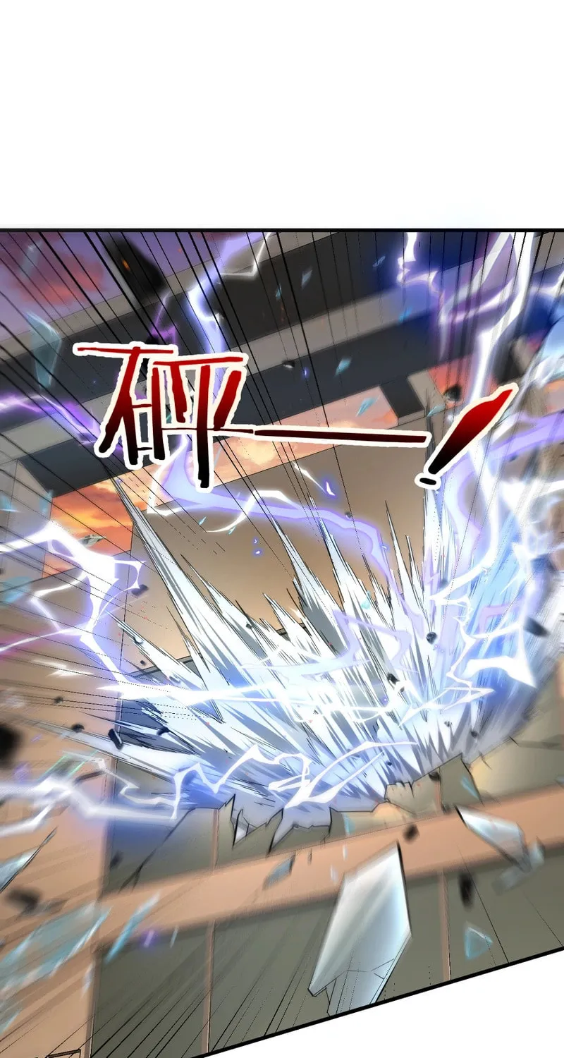 Awakening the Purple Thunder at the Beginning Chapter 1 page 55 - 