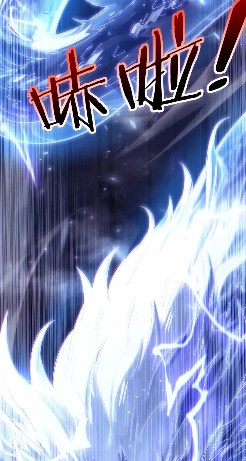 Awakening the Purple Thunder at the Beginning Chapter 1 page 67 - 