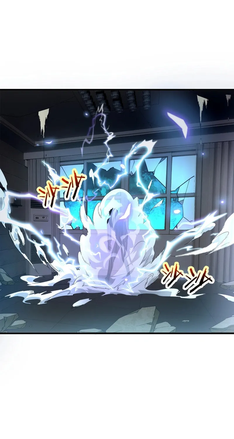 Awakening the Purple Thunder at the Beginning Chapter 1 page 74 - 