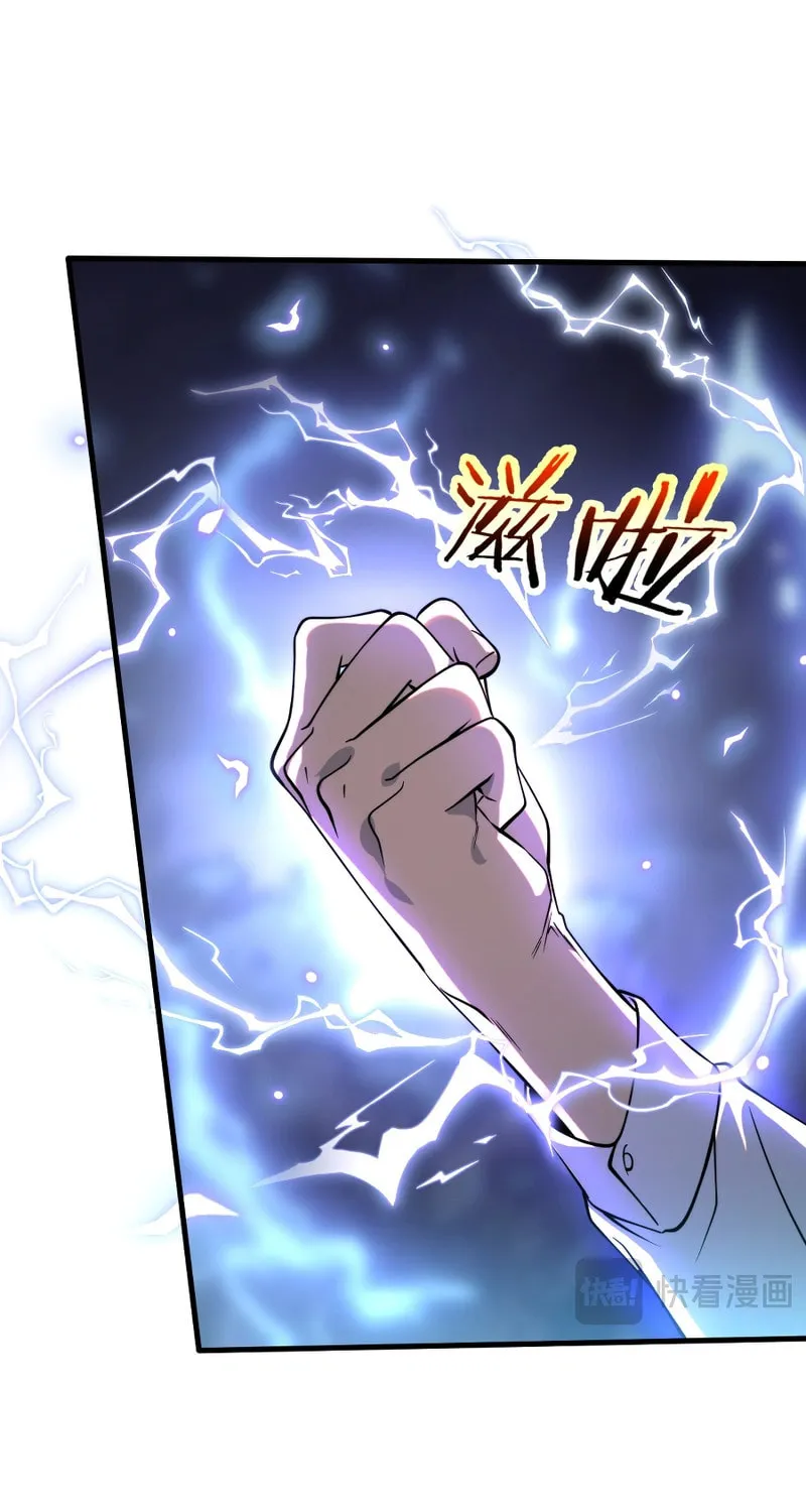 Awakening the Purple Thunder at the Beginning Chapter 1 page 75 - 
