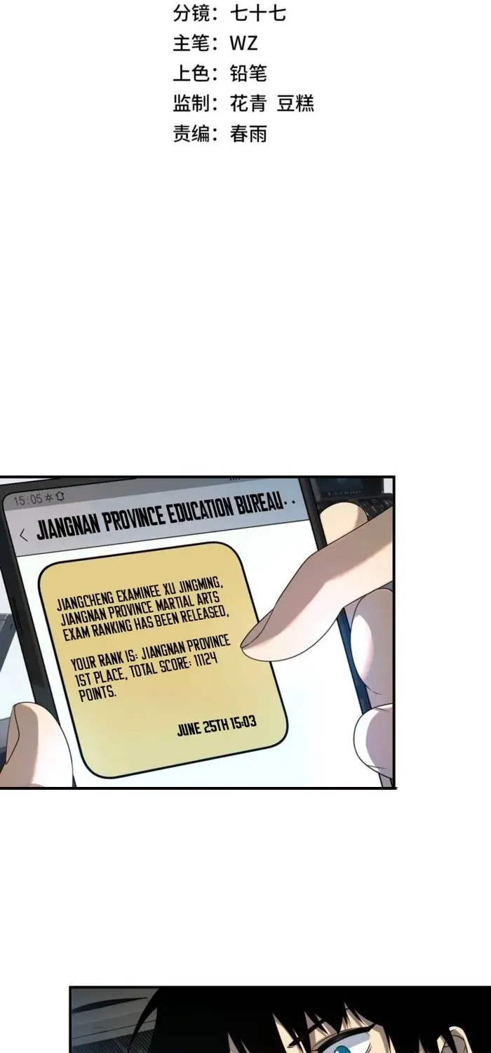 Awakening the Purple Thunder at the Beginning Chapter 10 page 3 - 