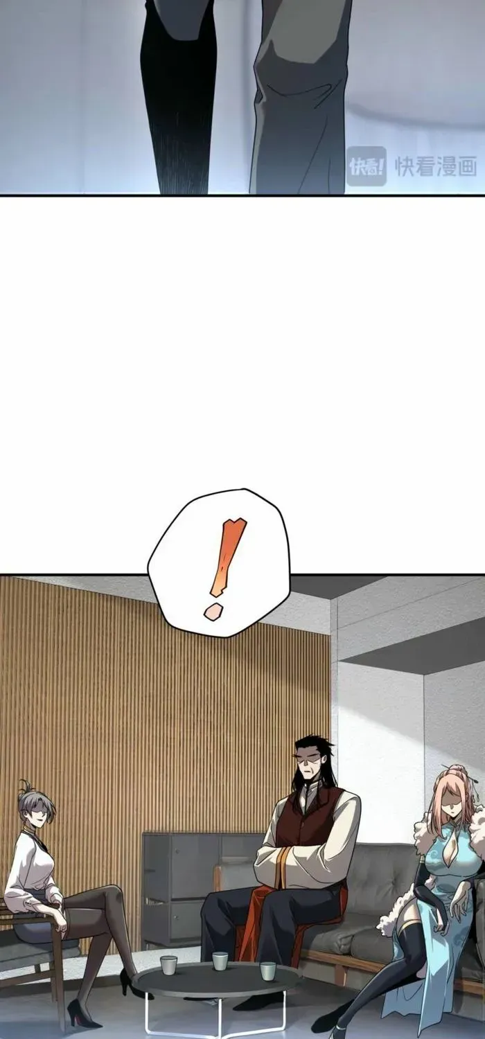 Awakening the Purple Thunder at the Beginning Chapter 10 page 30 - 