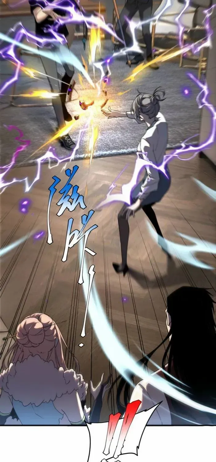 Awakening the Purple Thunder at the Beginning Chapter 10 page 45 - 
