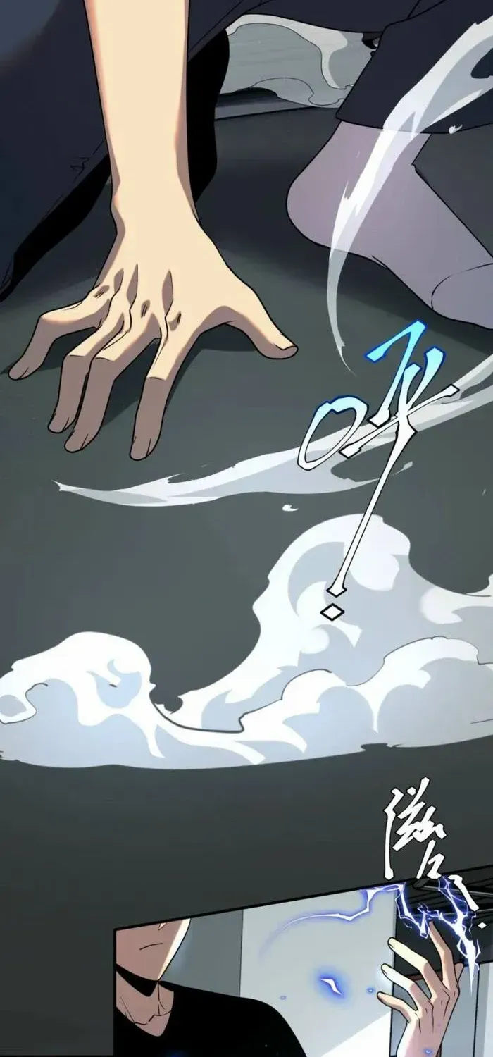 Awakening the Purple Thunder at the Beginning Chapter 12 page 46 - 