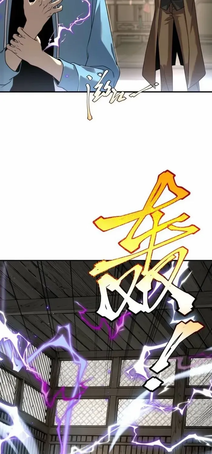 Awakening the Purple Thunder at the Beginning Chapter 12 page 6 - 