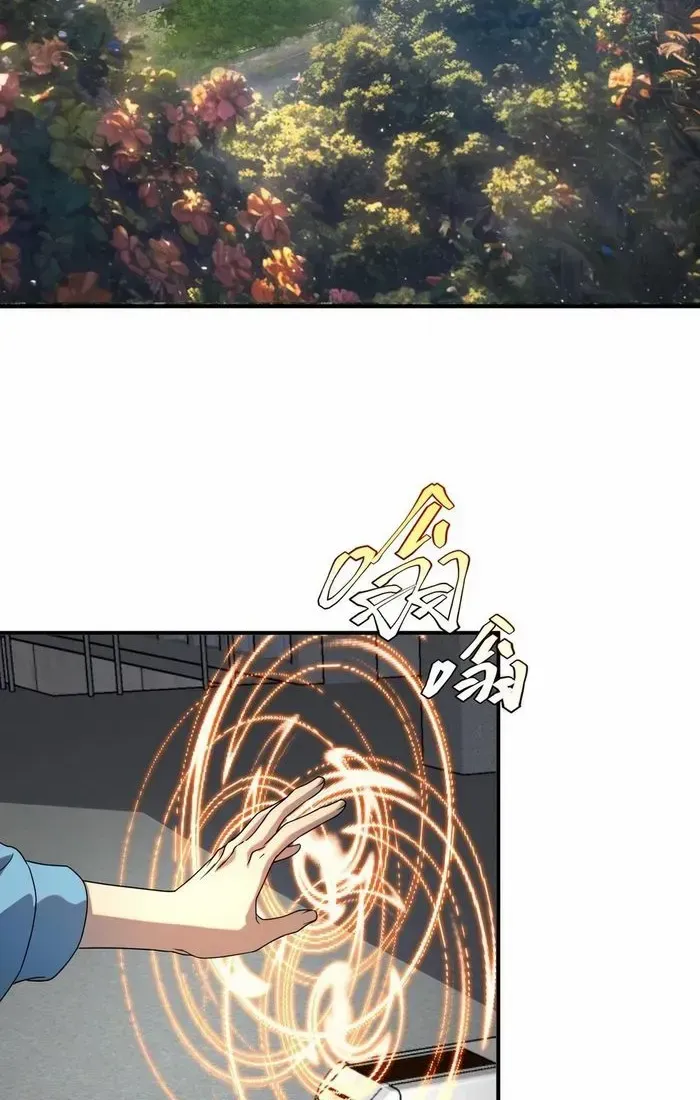Awakening the Purple Thunder at the Beginning Chapter 14 page 31 - 