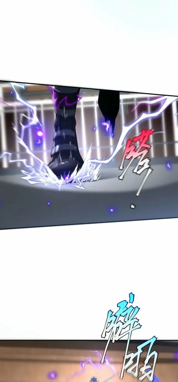 Awakening the Purple Thunder at the Beginning Chapter 16 page 25 - 