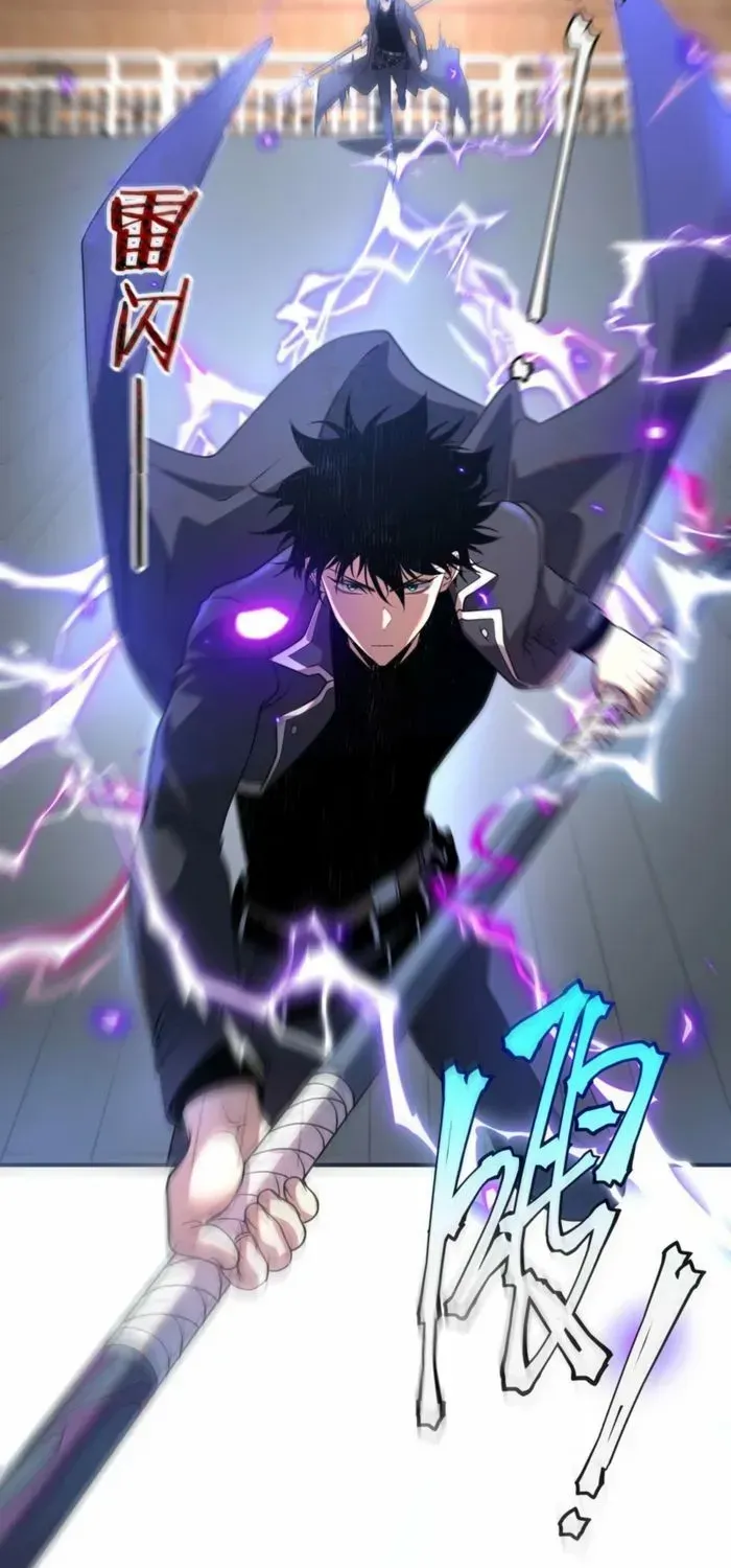 Awakening the Purple Thunder at the Beginning Chapter 16 page 26 - 
