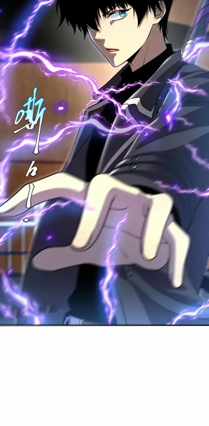 Awakening the Purple Thunder at the Beginning Chapter 16 page 46 - 
