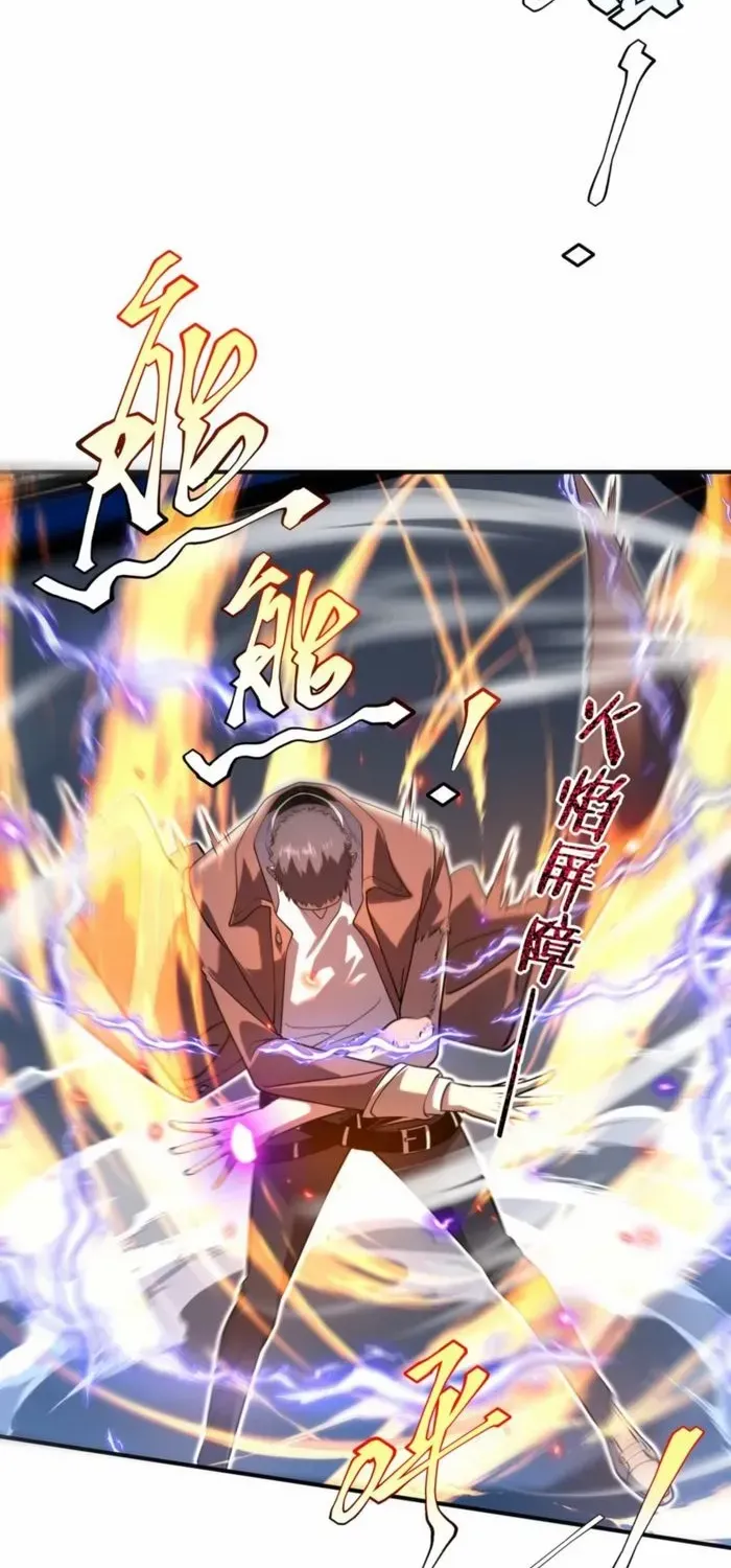 Awakening the Purple Thunder at the Beginning Chapter 16 page 48 - 