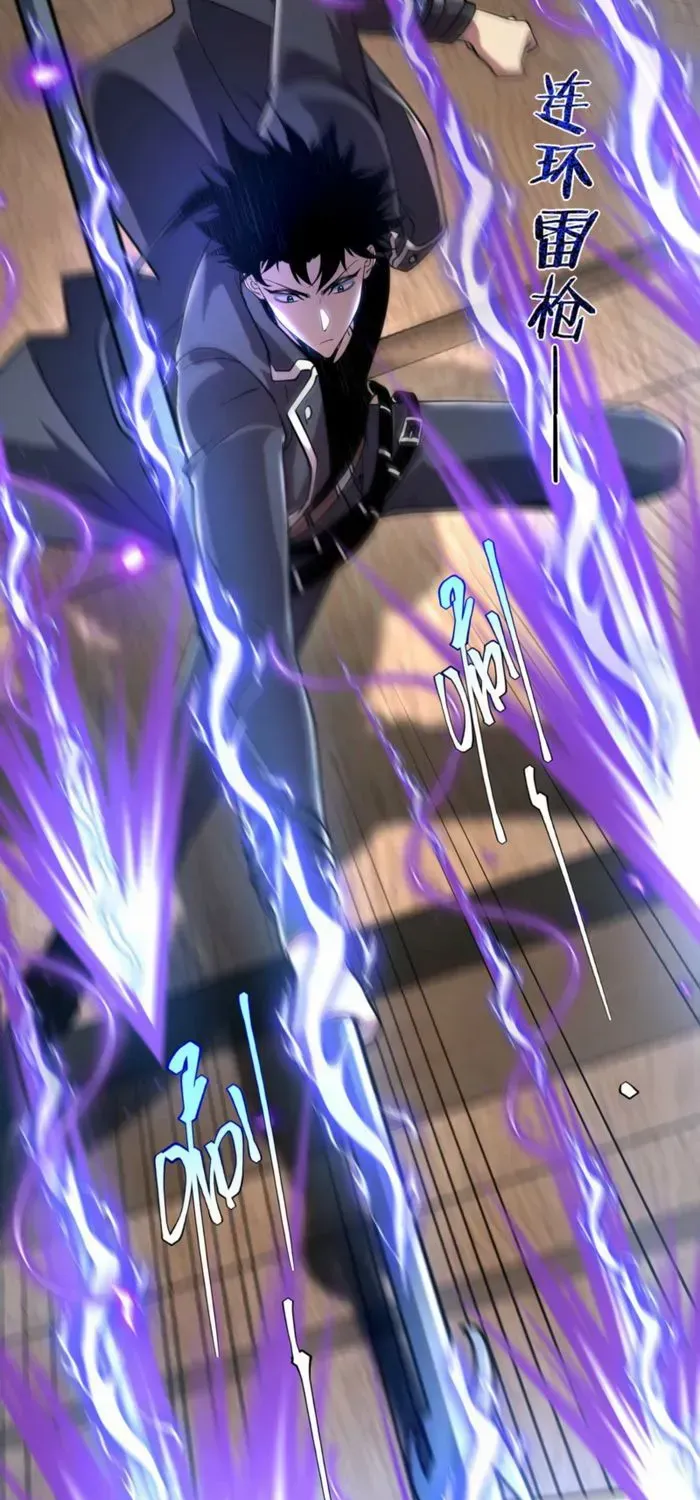 Awakening the Purple Thunder at the Beginning Chapter 16 page 54 - 