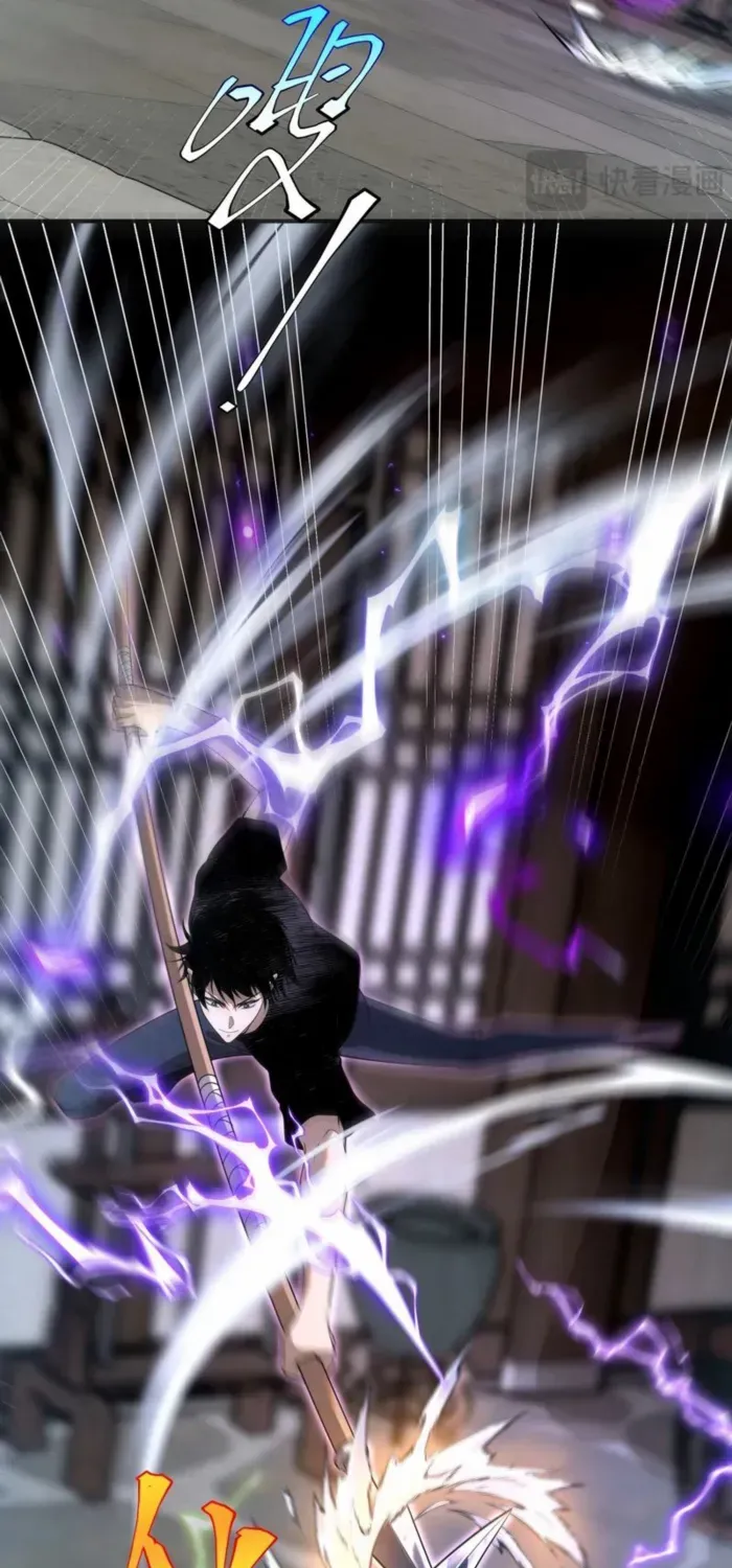 Awakening the Purple Thunder at the Beginning Chapter 17 page 57 - 