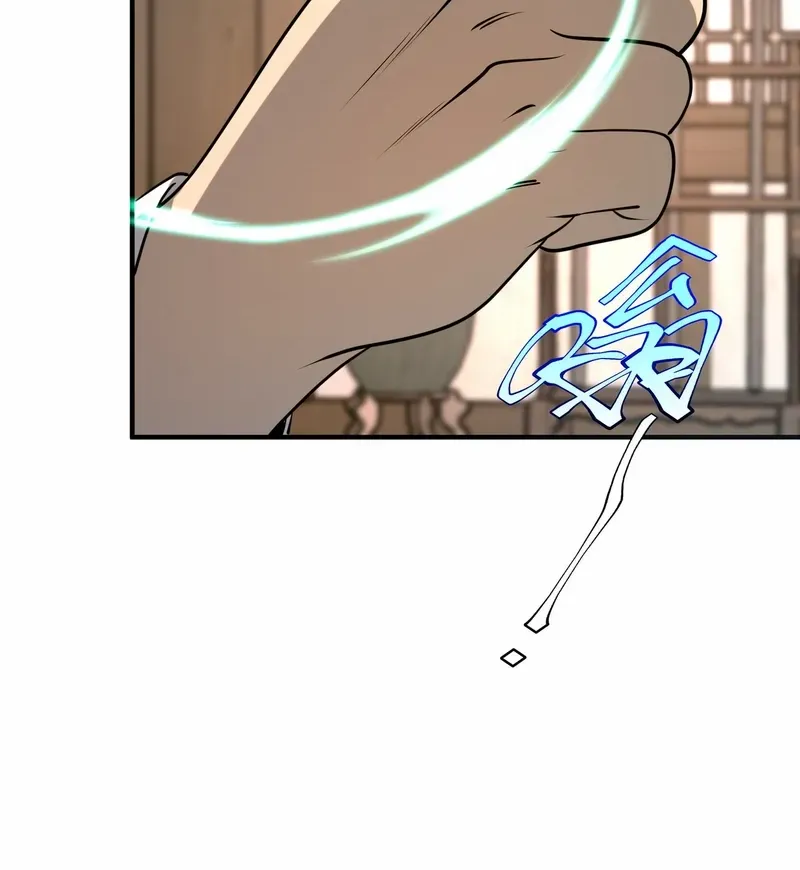 Awakening the Purple Thunder at the Beginning Chapter 18 page 16 - 