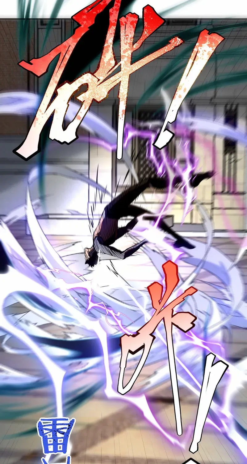 Awakening the Purple Thunder at the Beginning Chapter 18 page 85 - 