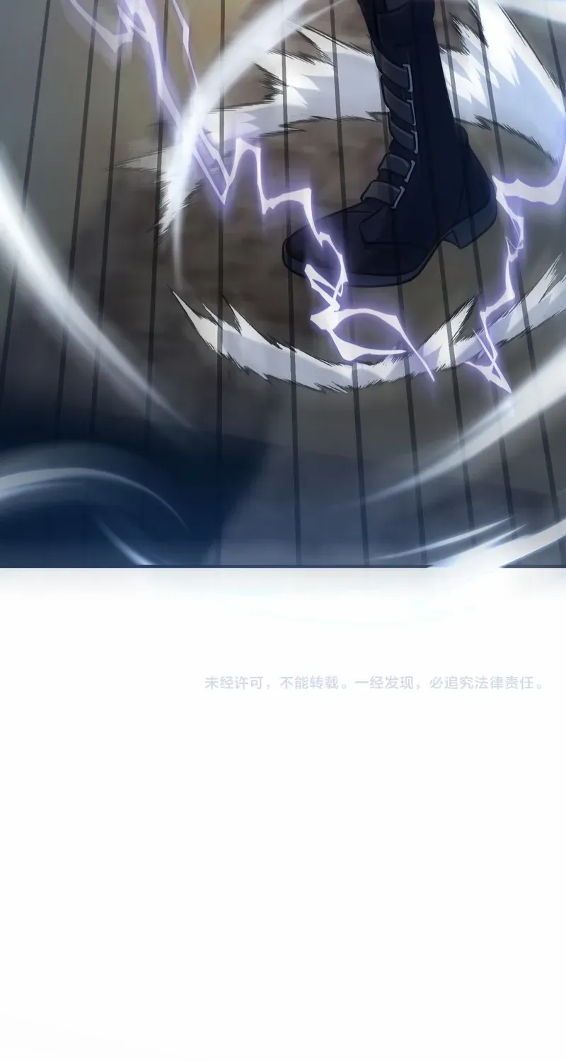 Awakening the Purple Thunder at the Beginning Chapter 18 page 87 - 