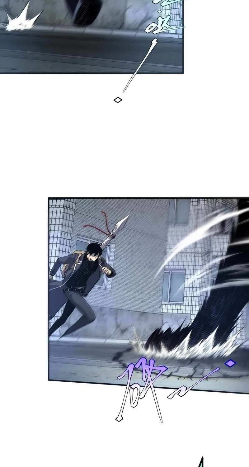 Awakening the Purple Thunder at the Beginning Chapter 19 page 27 - 