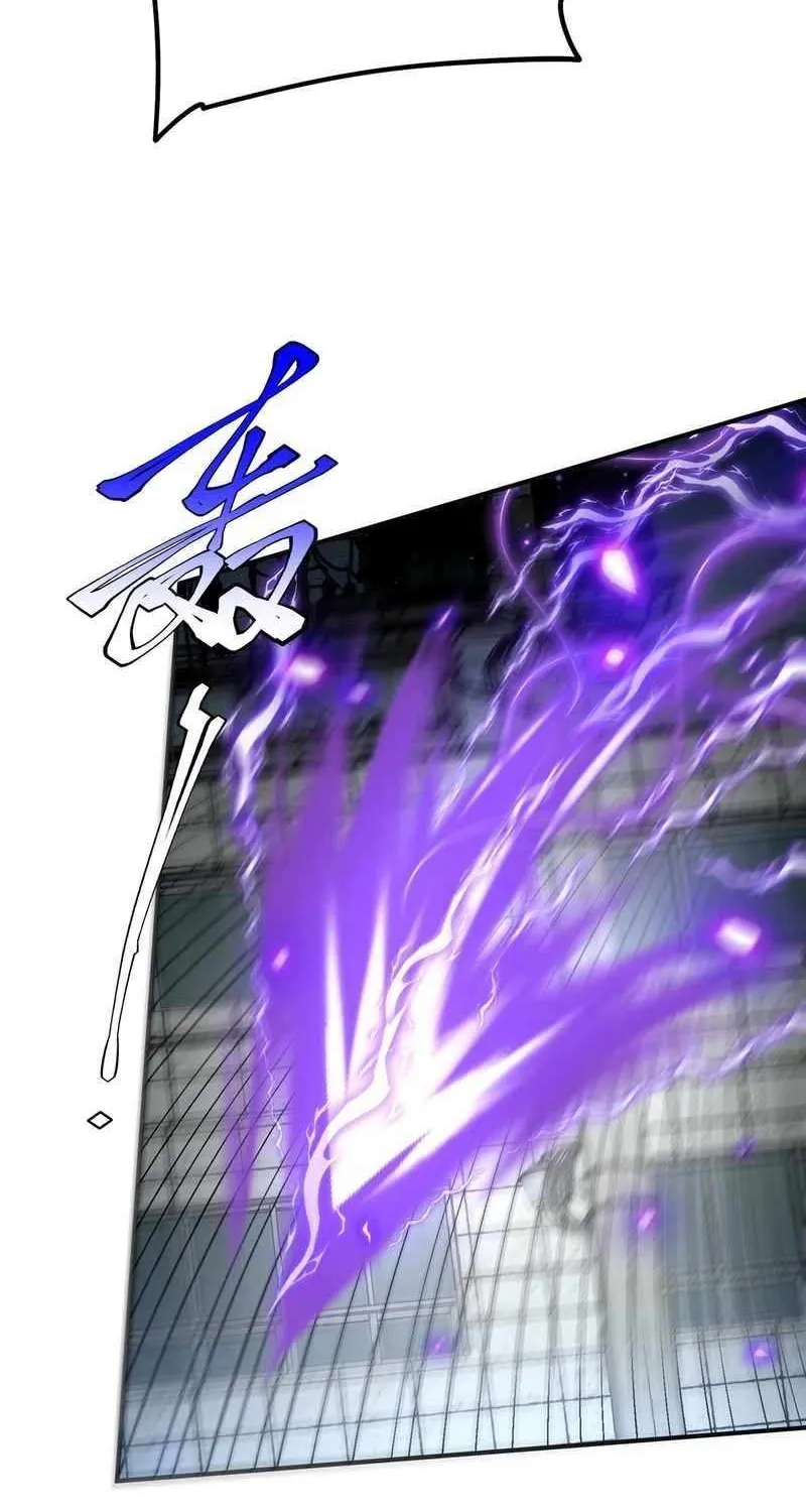 Awakening the Purple Thunder at the Beginning Chapter 19 page 41 - 