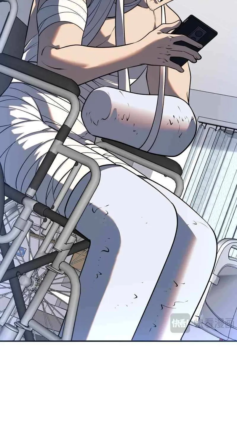 Awakening the Purple Thunder at the Beginning Chapter 19 page 78 - 