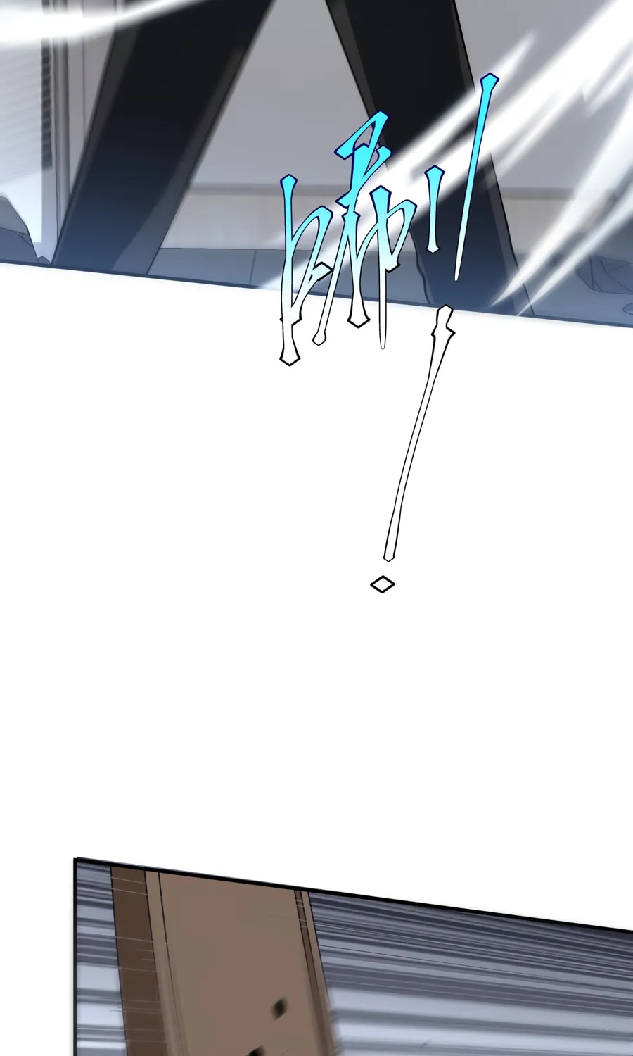 Awakening the Purple Thunder at the Beginning Chapter 2 page 16 - 