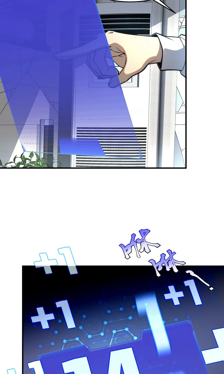 Awakening the Purple Thunder at the Beginning Chapter 2 page 3 - 