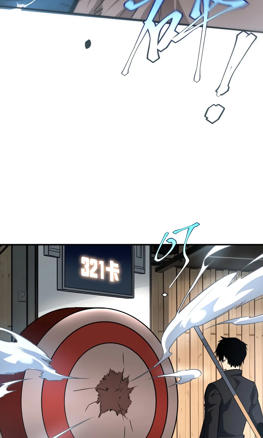 Awakening the Purple Thunder at the Beginning Chapter 2 page 60 - 