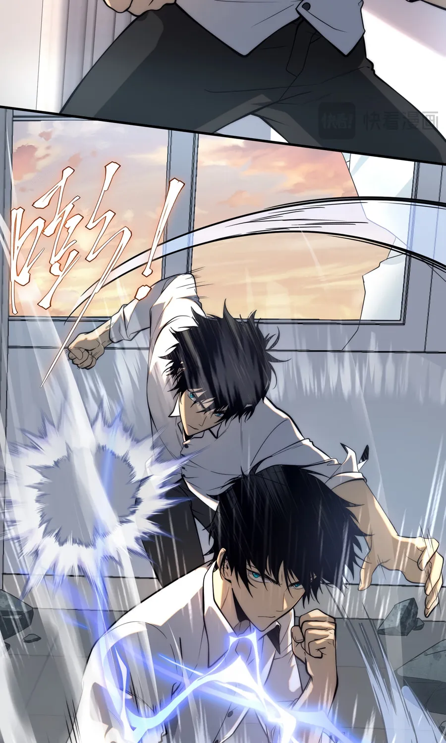 Awakening the Purple Thunder at the Beginning Chapter 2 page 8 - 