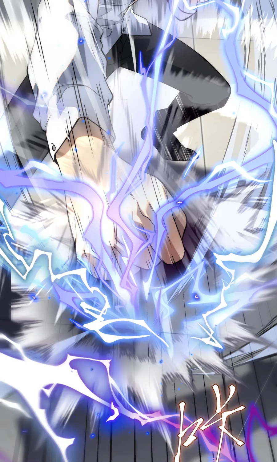 Awakening the Purple Thunder at the Beginning Chapter 2 page 9 - 