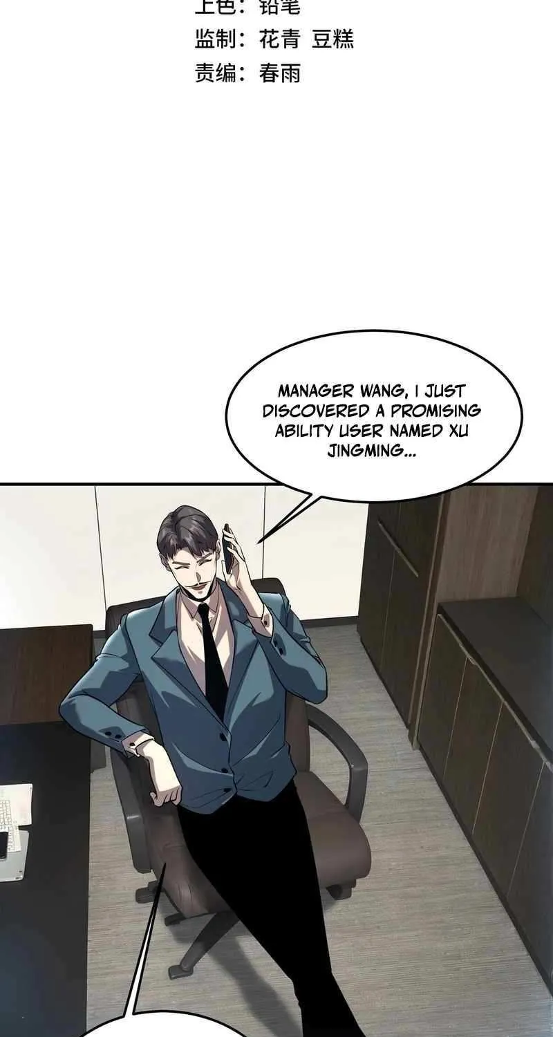Awakening the Purple Thunder at the Beginning Chapter 20 page 3 - 