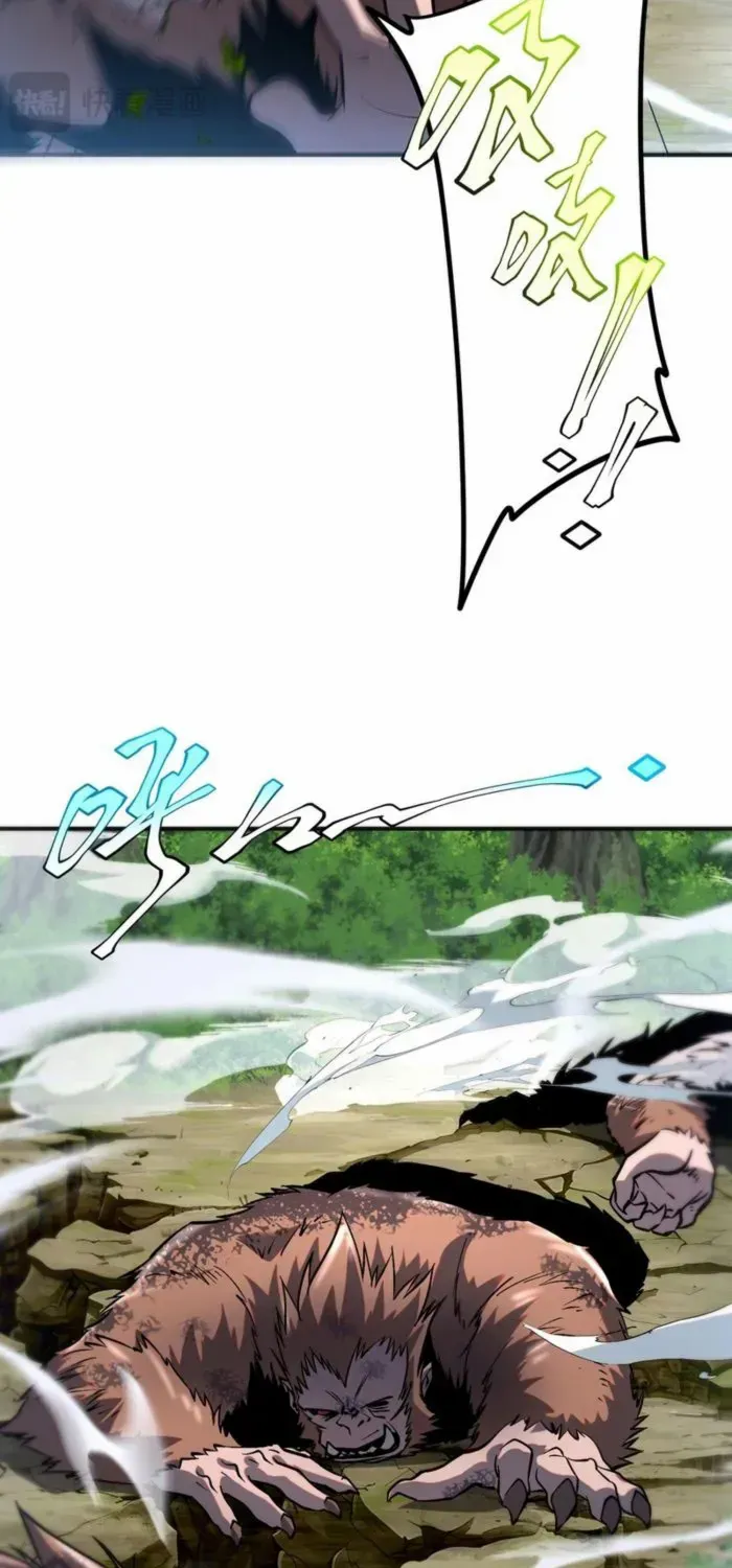 Awakening the Purple Thunder at the Beginning Chapter 21 page 54 - 