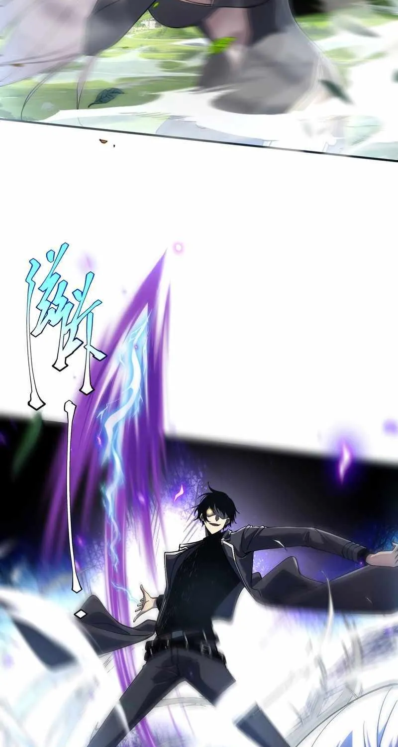 Awakening the Purple Thunder at the Beginning Chapter 22 page 11 - 