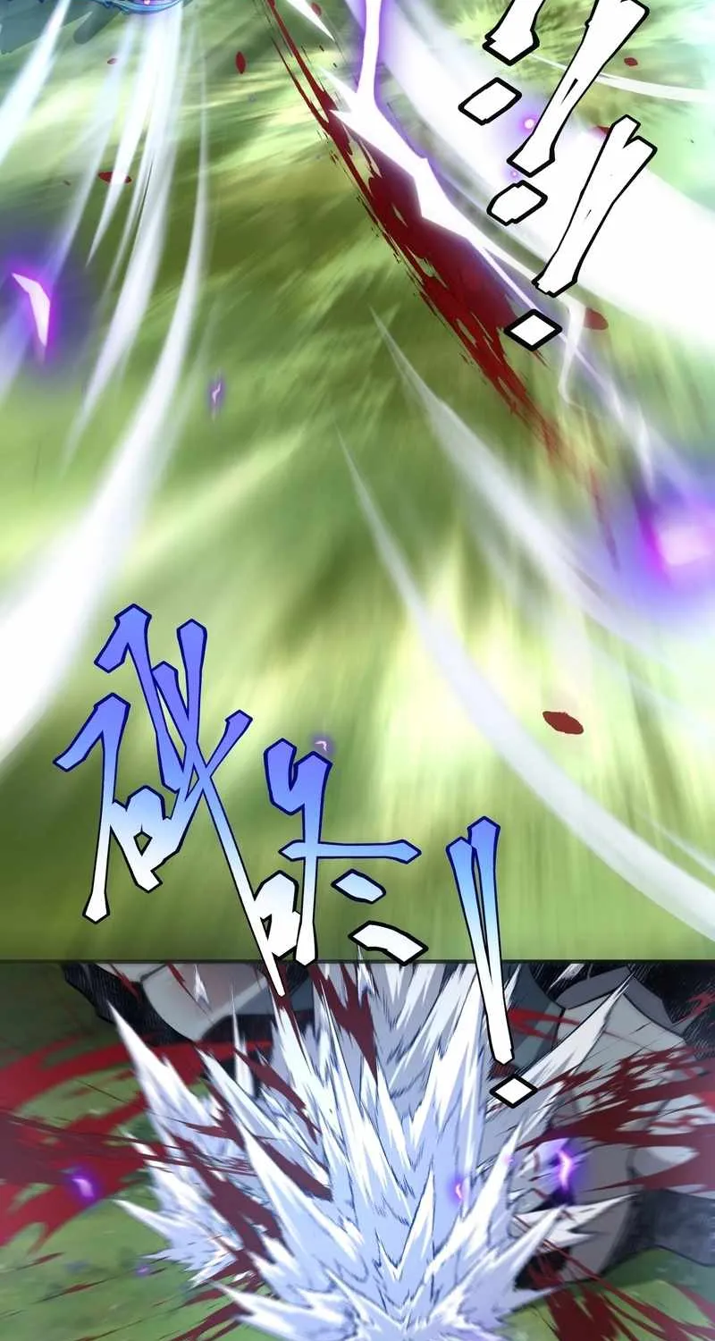 Awakening the Purple Thunder at the Beginning Chapter 22 page 19 - 