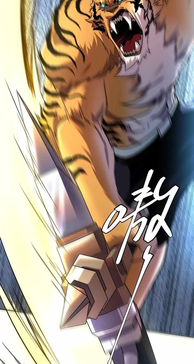 Awakening the Purple Thunder at the Beginning Chapter 23 page 23 - 