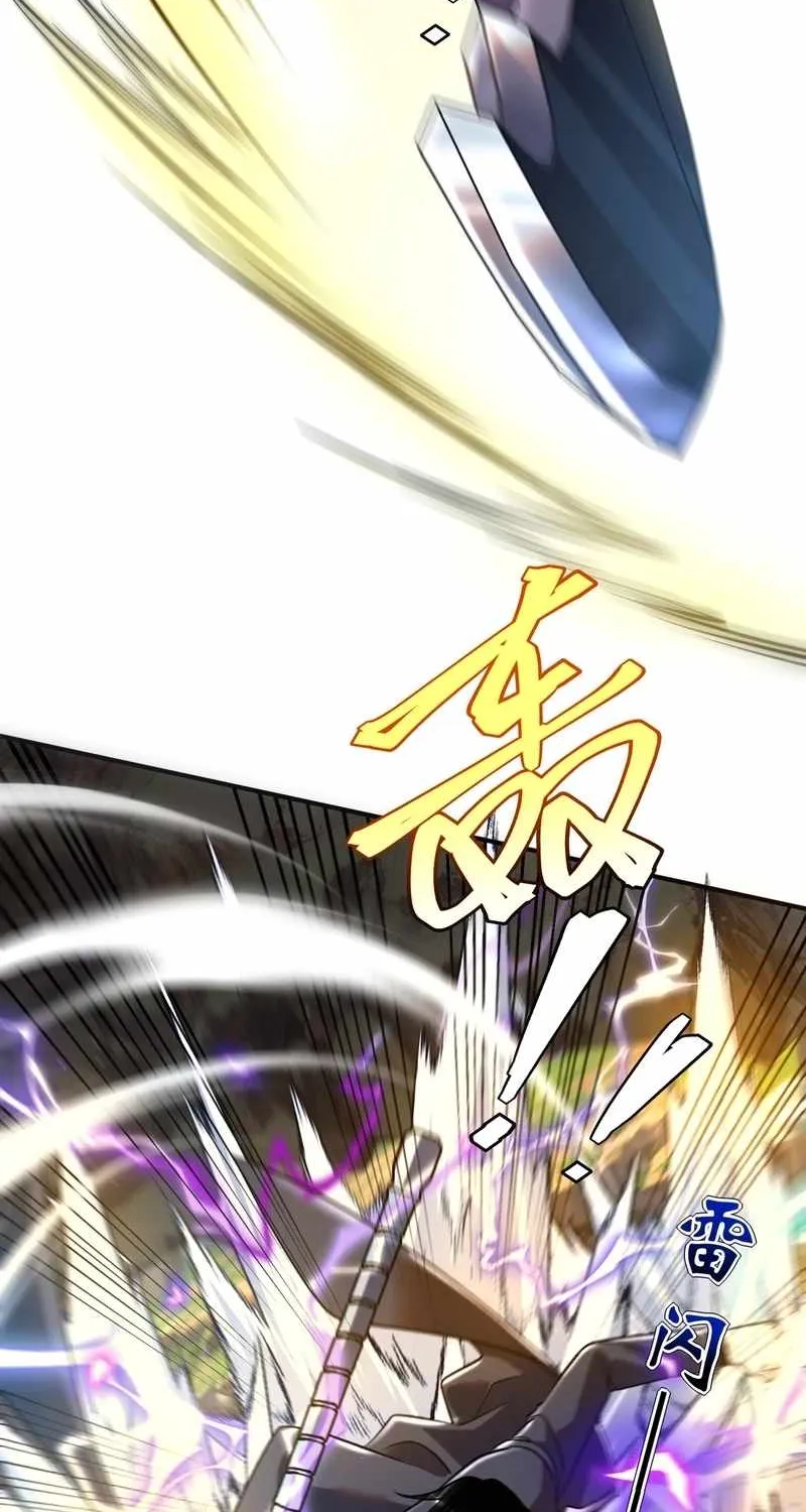 Awakening the Purple Thunder at the Beginning Chapter 23 page 24 - 