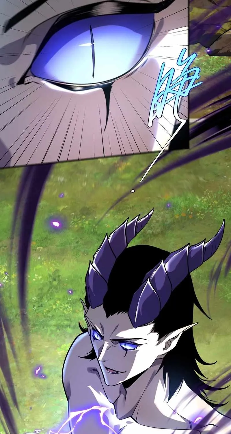 Awakening the Purple Thunder at the Beginning Chapter 23 page 32 - 