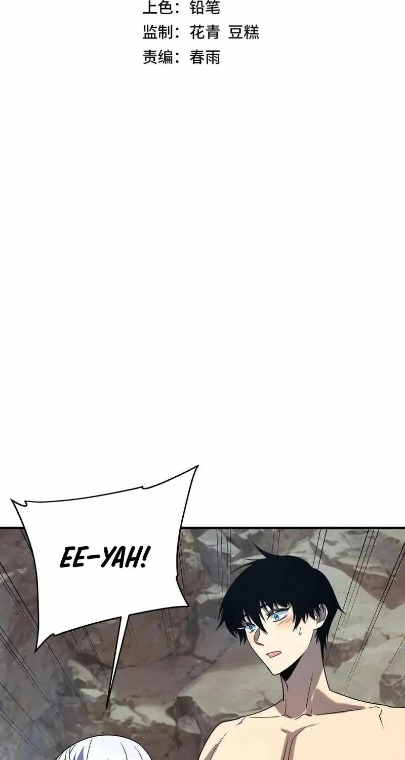 Awakening the Purple Thunder at the Beginning Chapter 24 page 4 - 