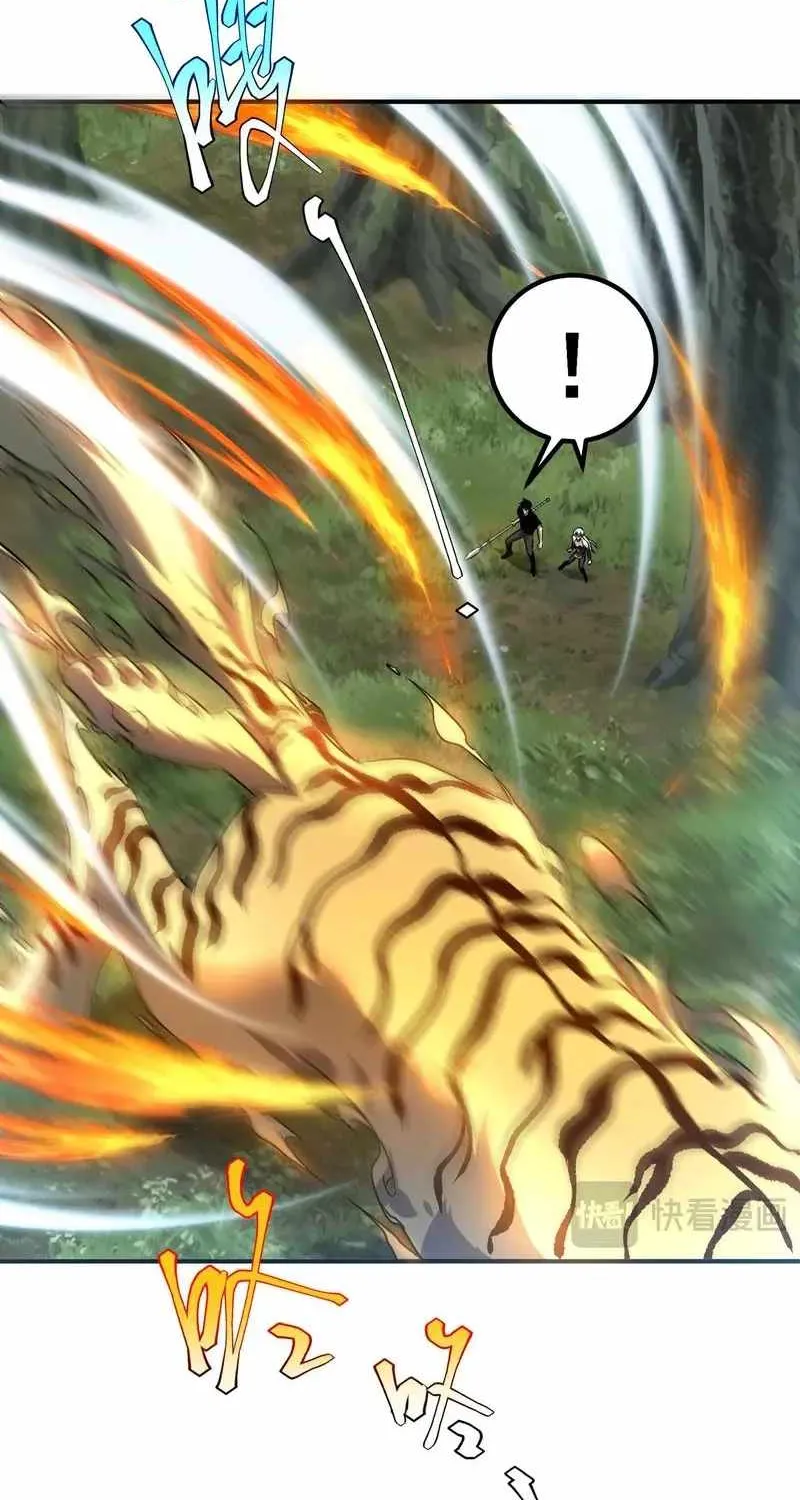 Awakening the Purple Thunder at the Beginning Chapter 24 page 39 - 