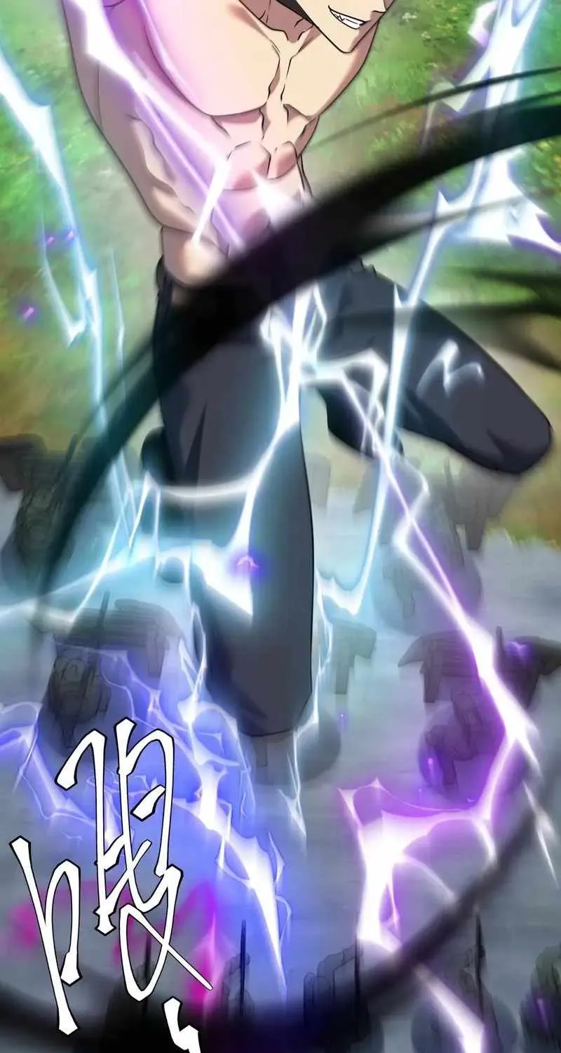 Awakening the Purple Thunder at the Beginning Chapter 24 page 76 - 