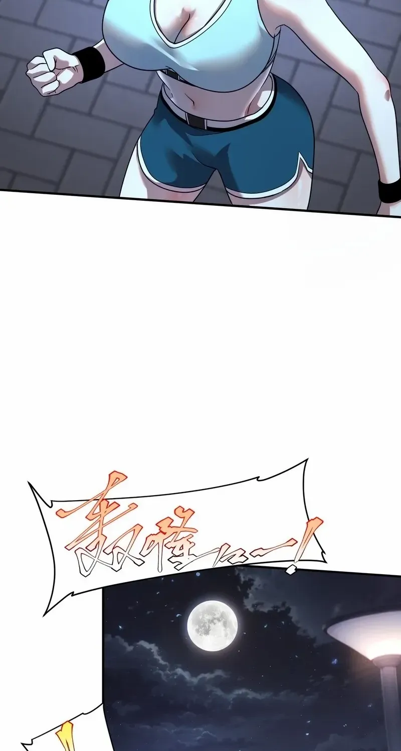 Awakening the Purple Thunder at the Beginning Chapter 25 page 75 - 