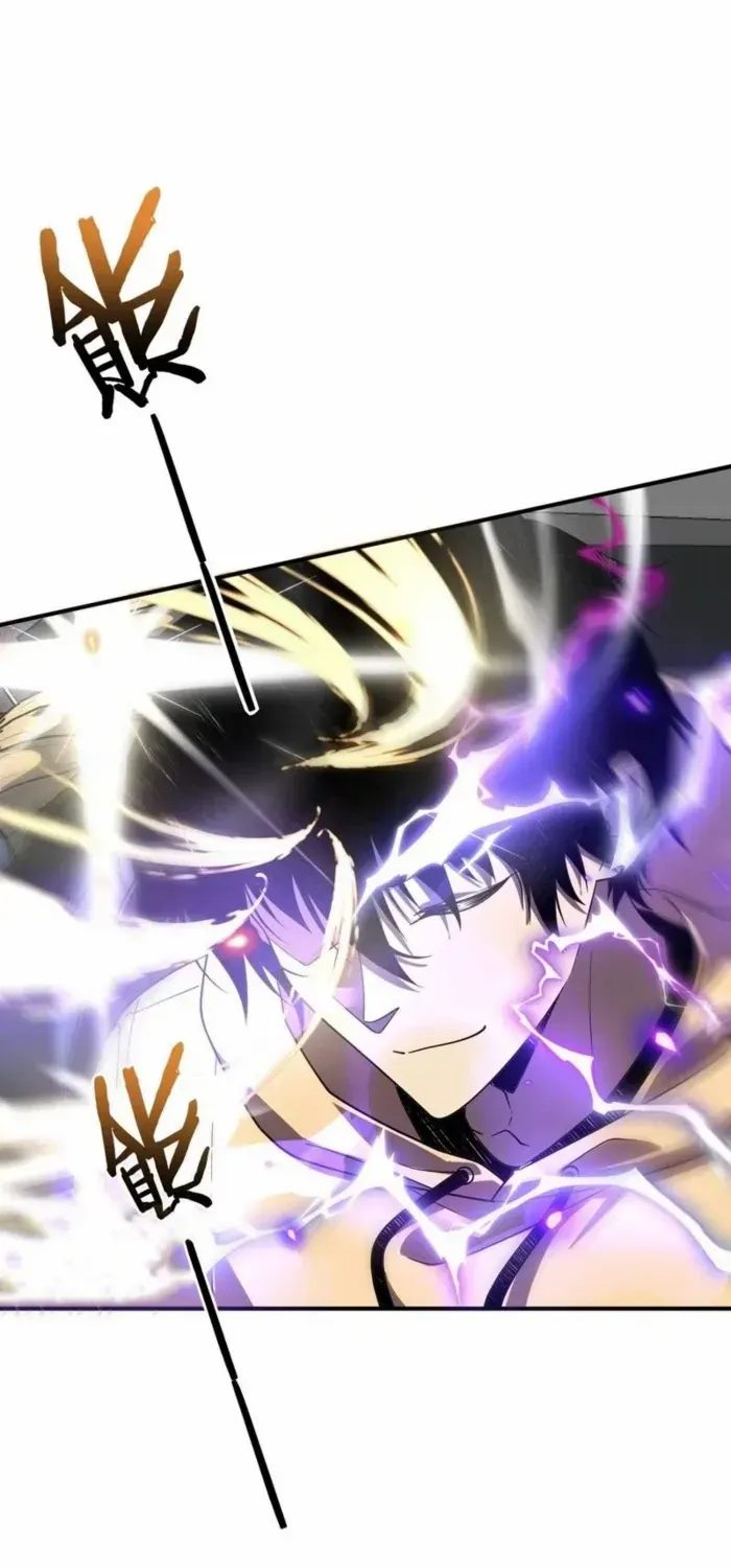 Awakening the Purple Thunder at the Beginning Chapter 26 page 42 - 