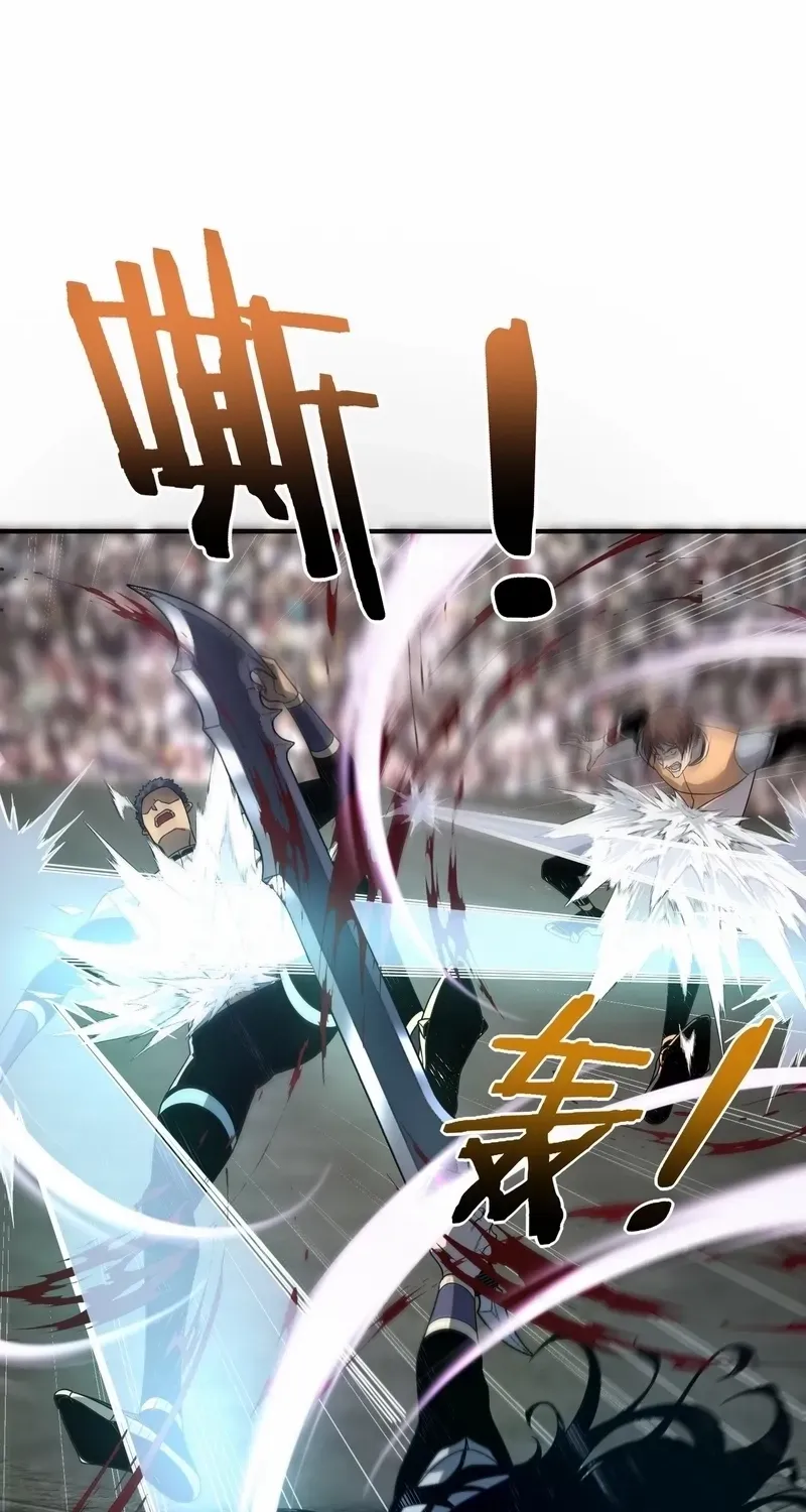 Awakening the Purple Thunder at the Beginning Chapter 27 page 68 - 