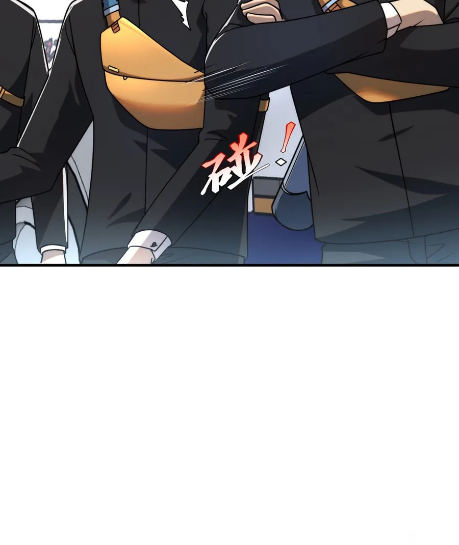 Awakening the Purple Thunder at the Beginning Chapter 3 page 48 - 