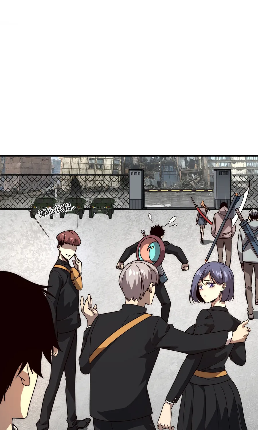 Awakening the Purple Thunder at the Beginning Chapter 3 page 54 - 