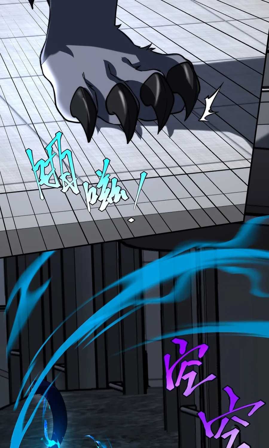 Awakening the Purple Thunder at the Beginning Chapter 3 page 84 - 