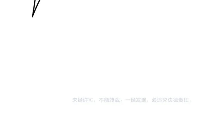 Awakening the Purple Thunder at the Beginning Chapter 33.2 page 92 - 
