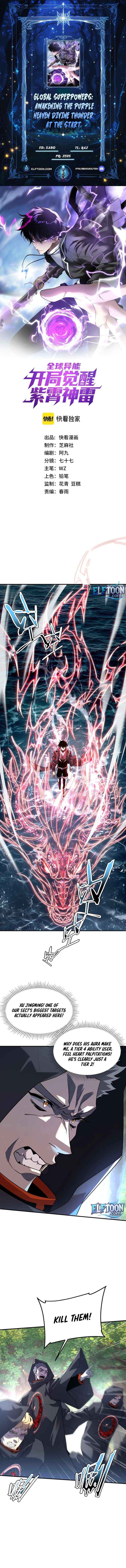 Awakening the Purple Thunder at the Beginning Chapter 36 page 1 - 