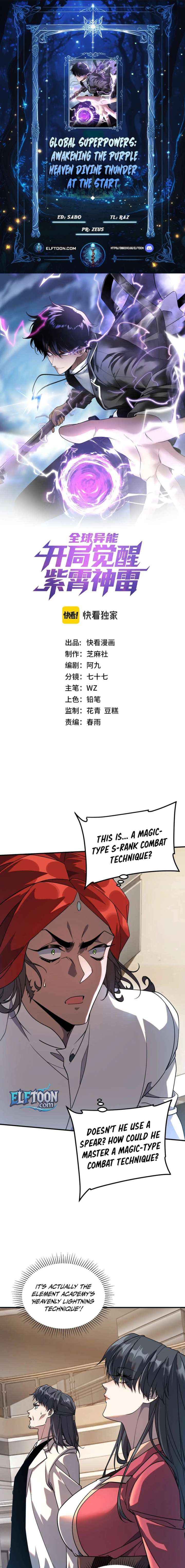Awakening the Purple Thunder at the Beginning Chapter 38 page 2 - 