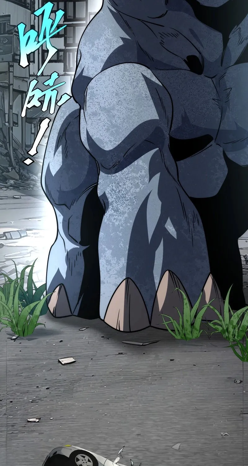 Awakening the Purple Thunder at the Beginning Chapter 4 page 31 - 