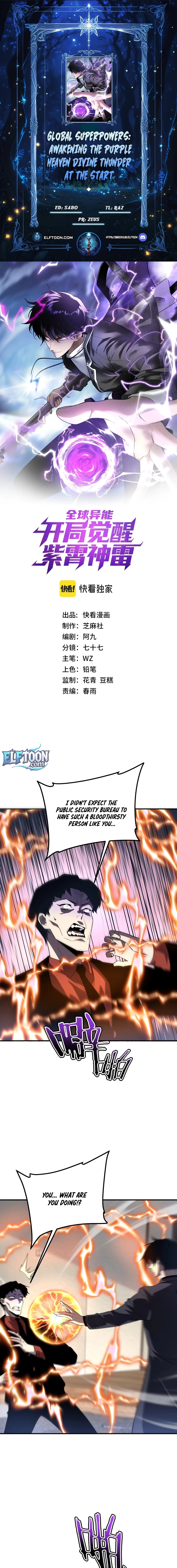 Awakening the Purple Thunder at the Beginning Chapter 47 page 1 - 