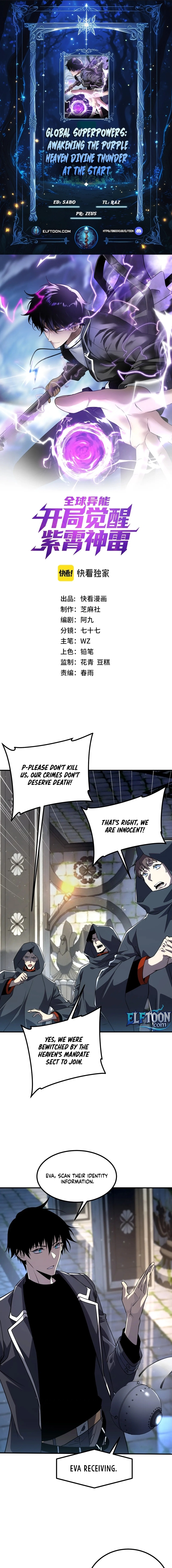 Awakening the Purple Thunder at the Beginning Chapter 48 page 1 - 