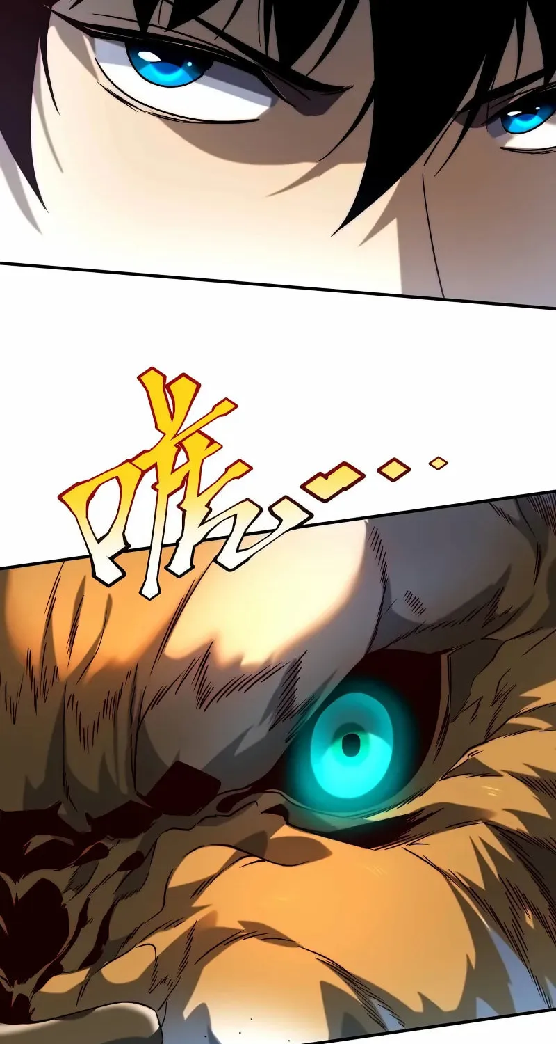 Awakening the Purple Thunder at the Beginning Chapter 5 page 20 - 